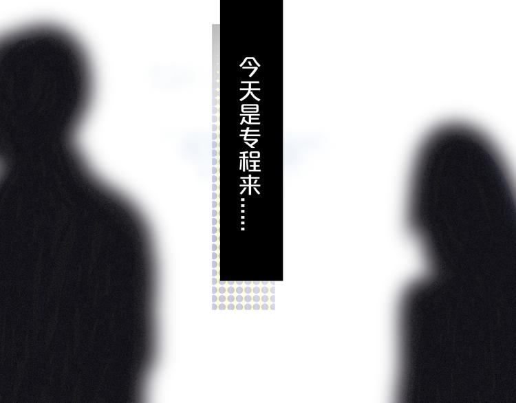 第27话 幼稚？55