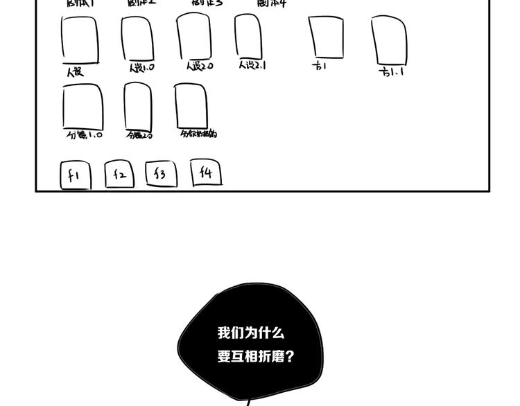 后记11