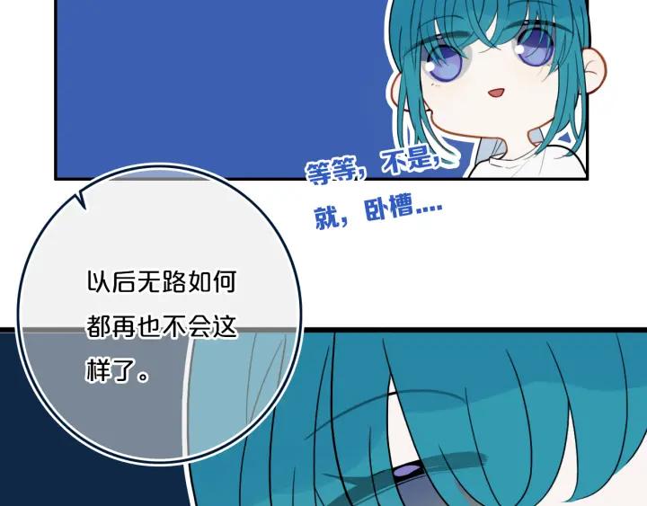 第35话 回应13