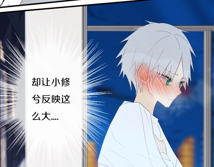 第15话  貌似不是失误。33
