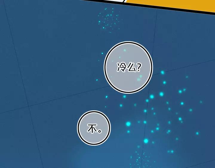 第37话 藏不住88