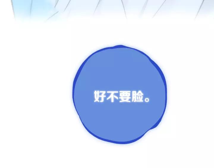 第33话 烂女人20