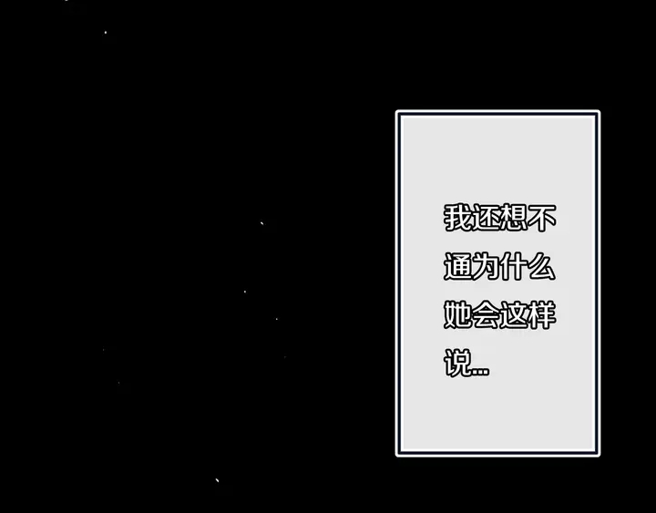 第46话 赌局50