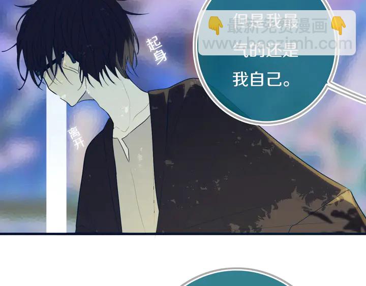 第54话 三角形具有稳定性。75