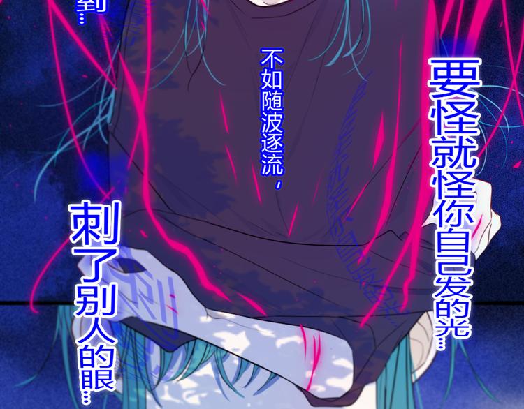 第23话 嫉妒44