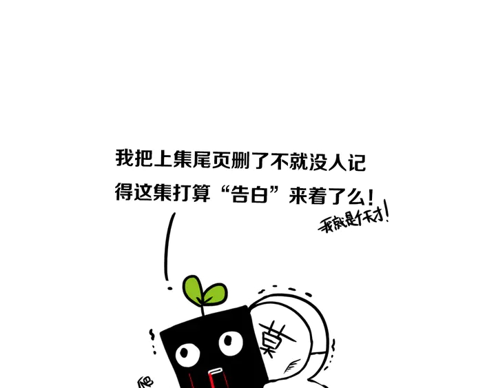 第50话 保护的人133