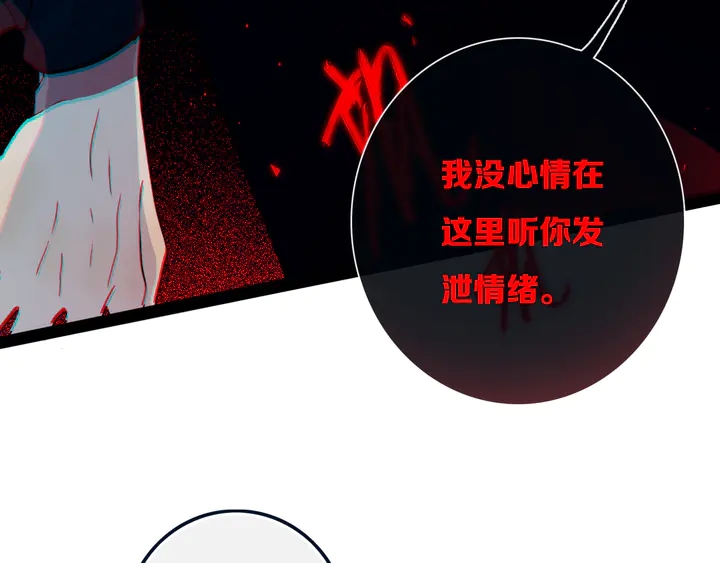 第47话 噩梦25