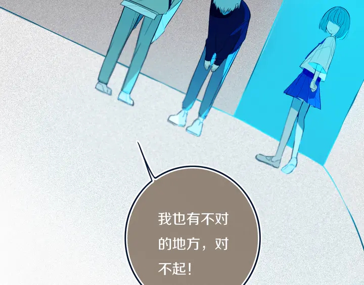 第48话 吴叔叔53