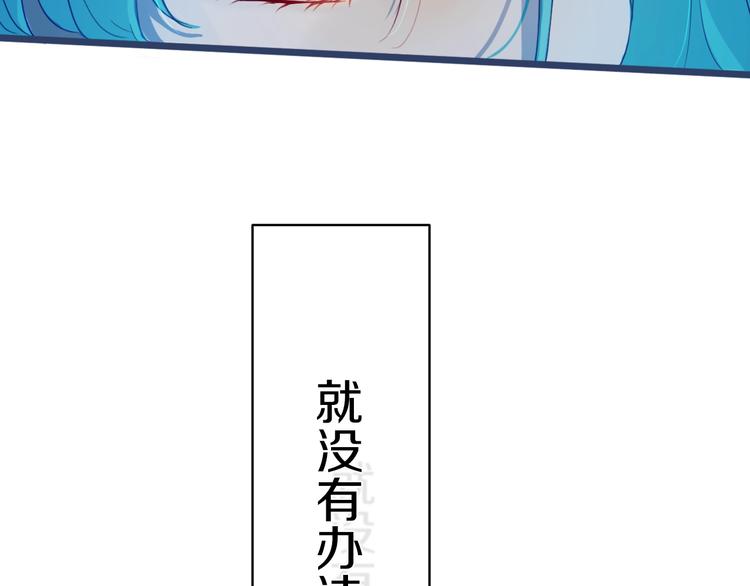 第2话  你姐还是你姐！83