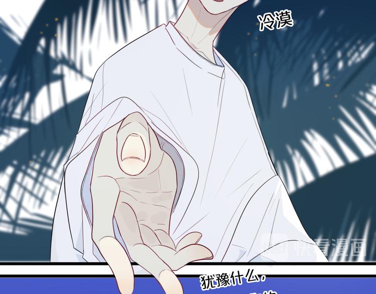 第21话 对峙17