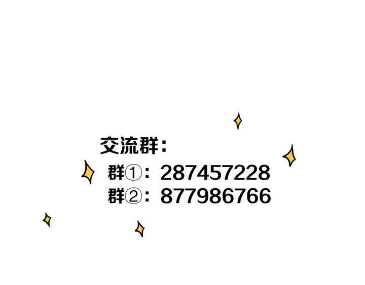 第53话 几家欢喜几家愁124