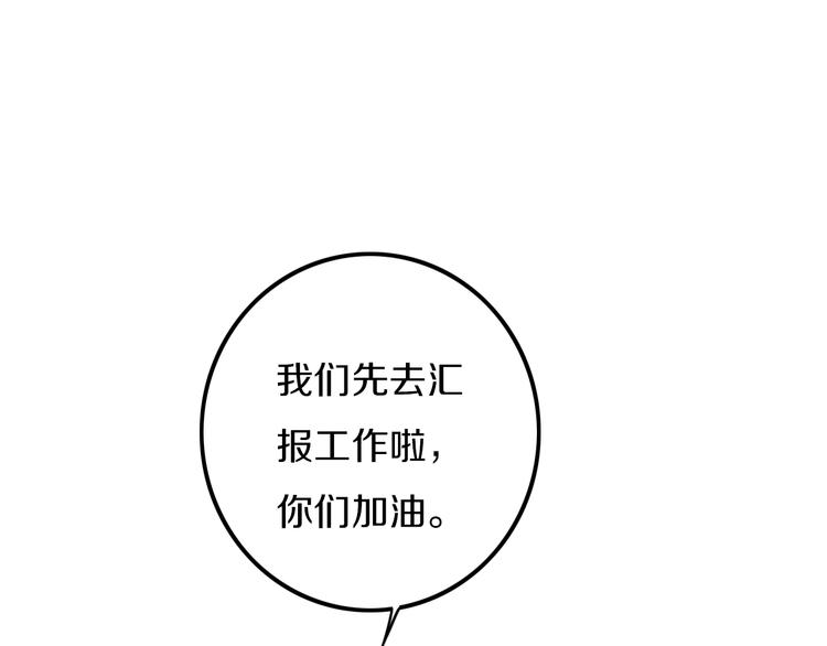 第26话 好奇怪21