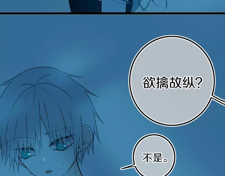 第38话 真是个爷们。7