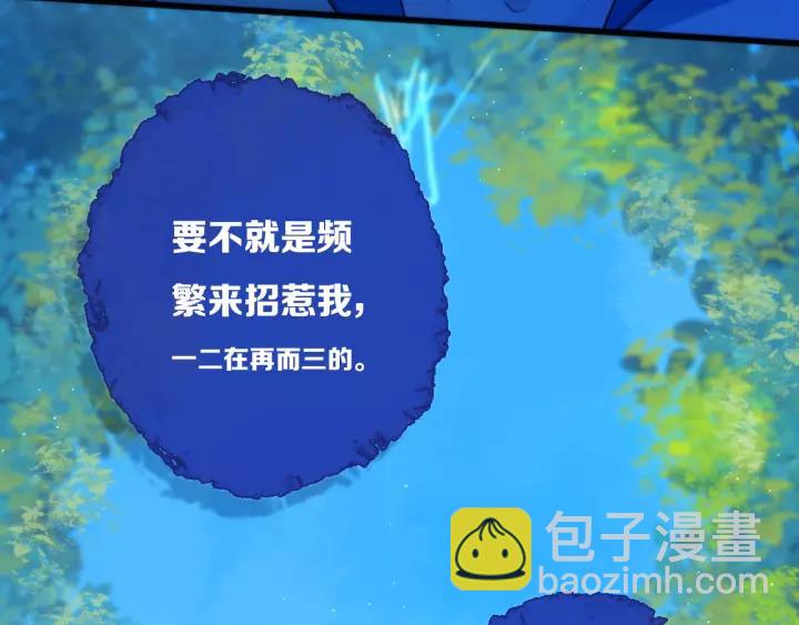 第34话 演啥呢？57