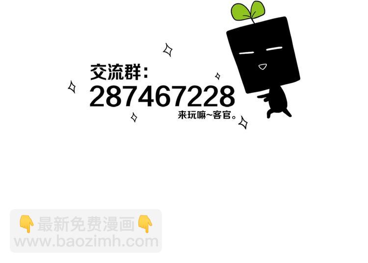 第4话  先定他个小目标149