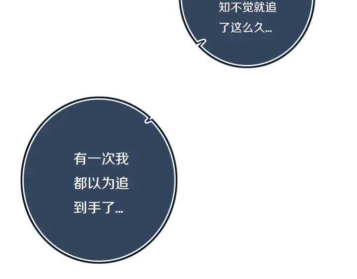 第43话 真心话哟~77