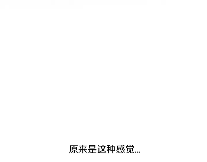 第51话 眼睛瞪得像铜铃——54