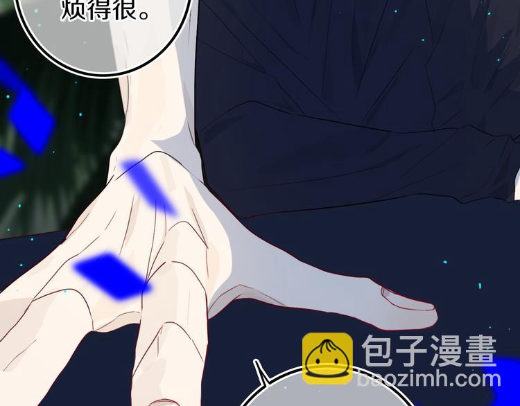 番外 独处的两人37