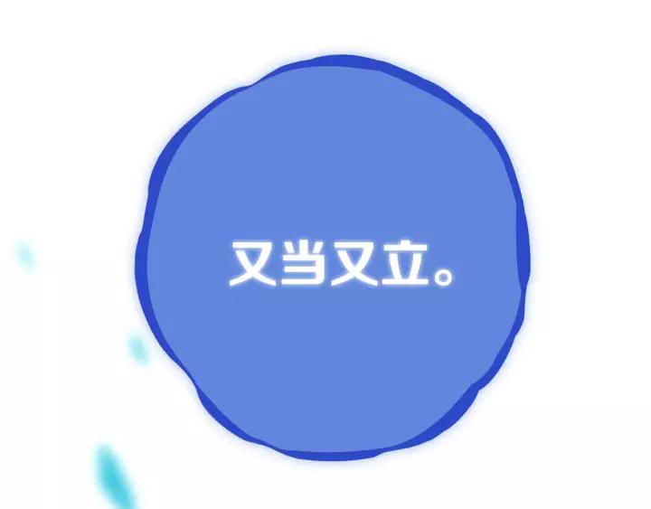 第33话 烂女人17