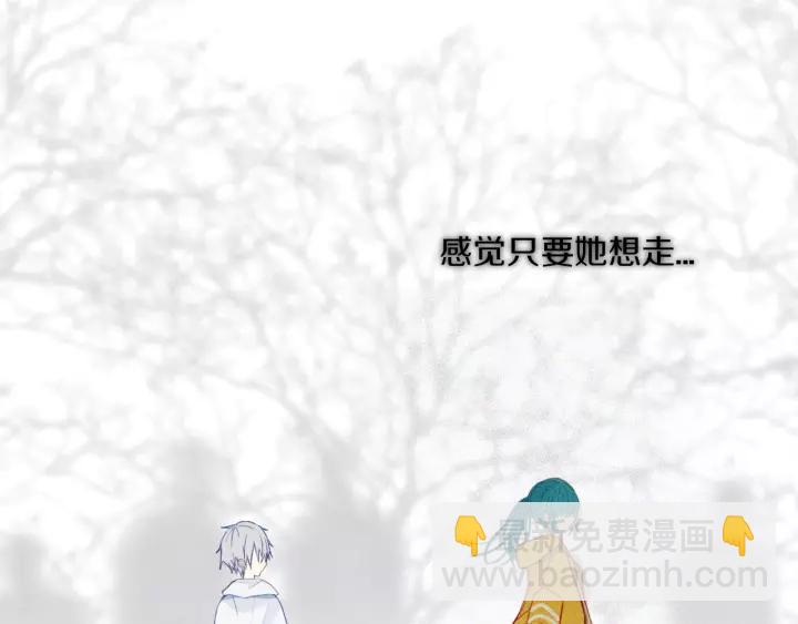 第33话 烂女人43