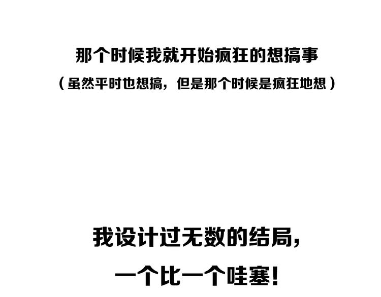 后记63