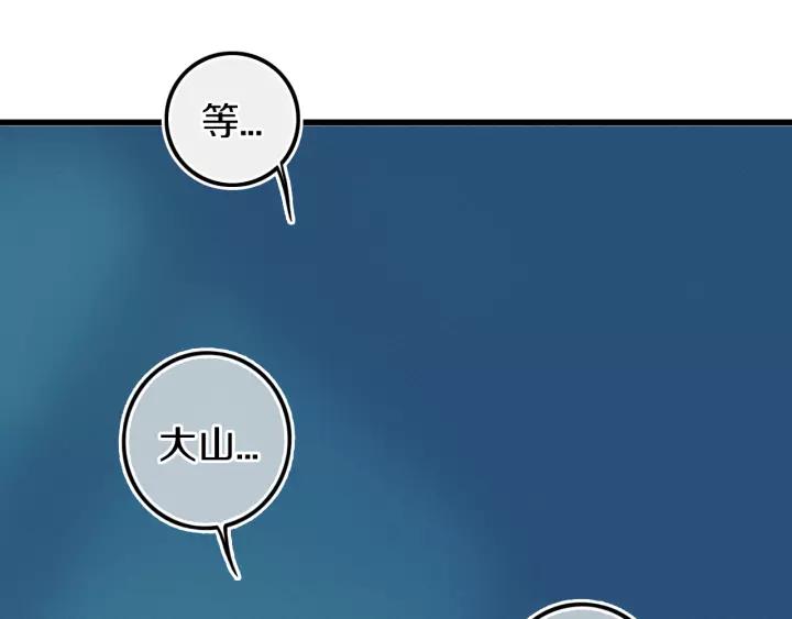 第36话 上啊！！23