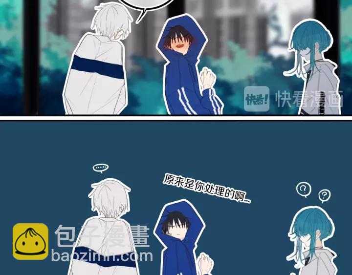 第30话 告白么...33