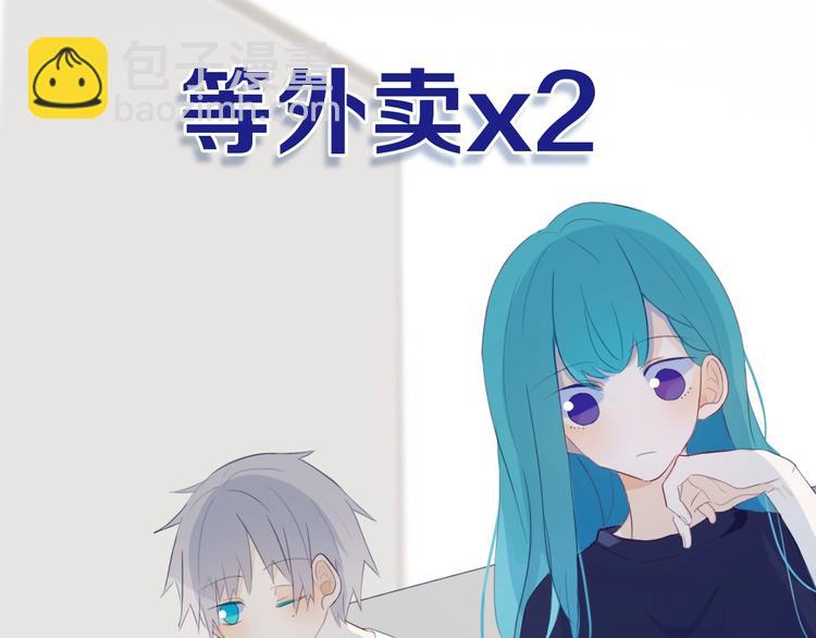 第5话  短信81