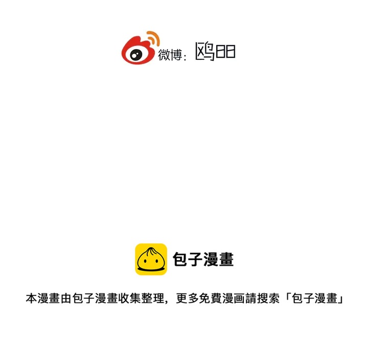 第54话 三角形具有稳定性。117