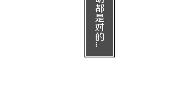 第29话 春风里来百花✿开~24