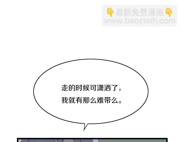 第1话  我家老姐好久没回家啦74