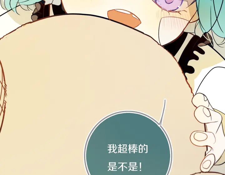 第47话 噩梦85