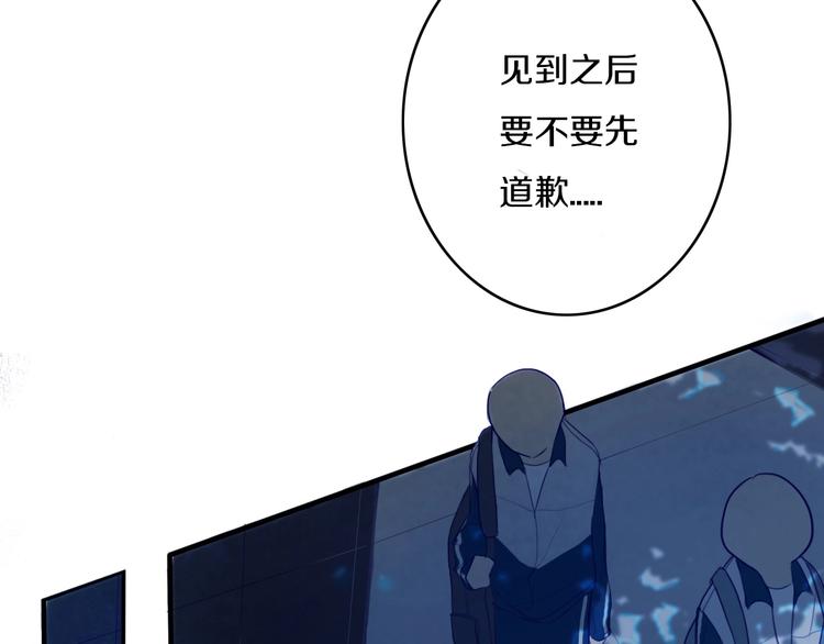 第2话  你姐还是你姐！21