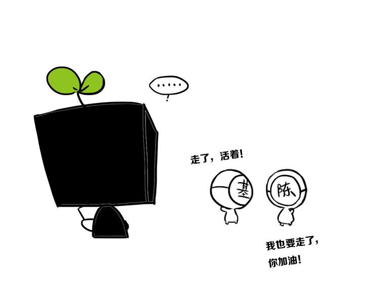 后记20