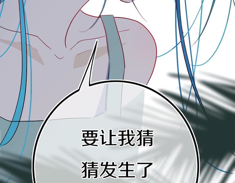 第16话  关门就把队友送！3