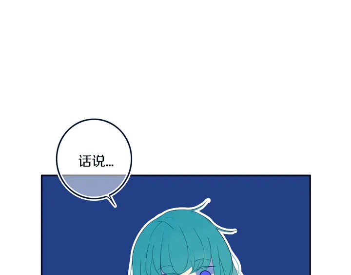 完结篇 走！买菜去！56