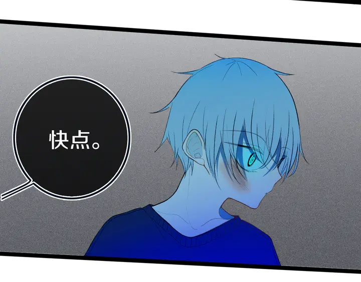 第48话 吴叔叔29