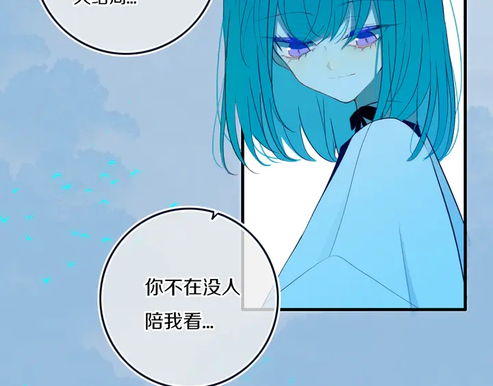 第50话 保护的人120