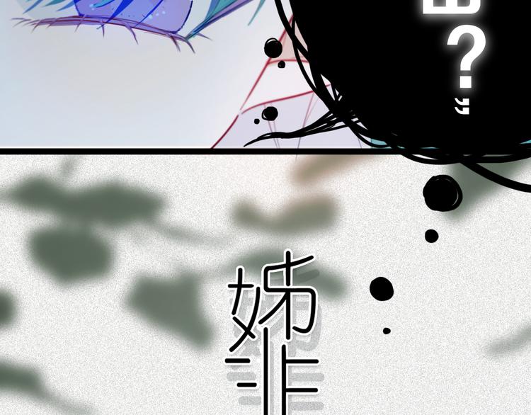 第17话 反击？3
