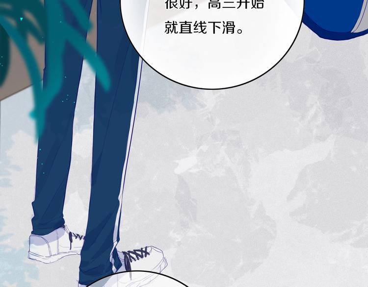 第1话  我家老姐好久没回家啦16