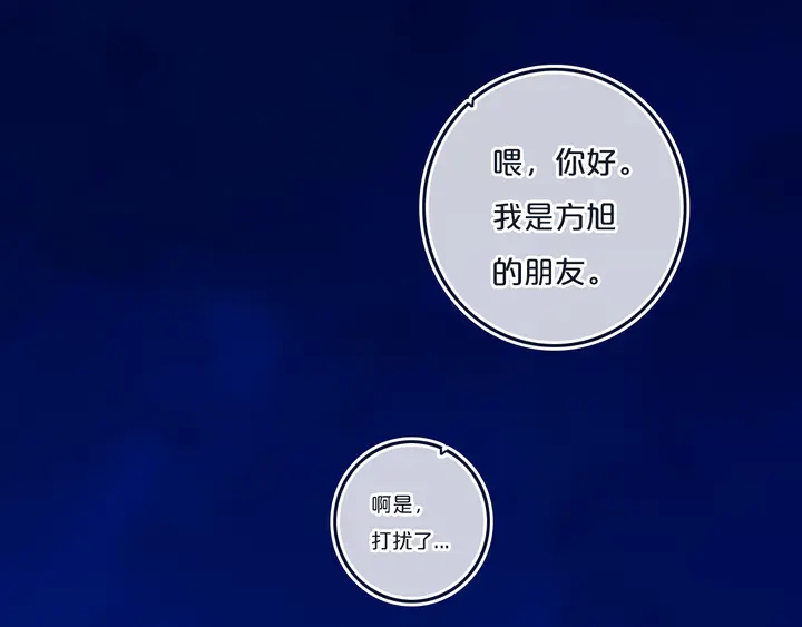 第52话 先解决姓方的67