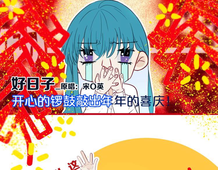 第20话 大粉红27