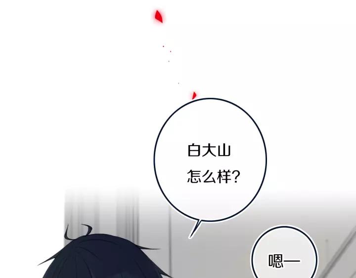 第34话 演啥呢？24