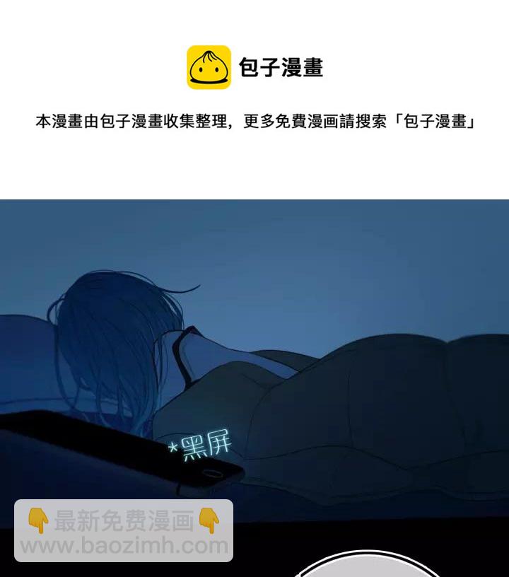 第32话 夜袭45