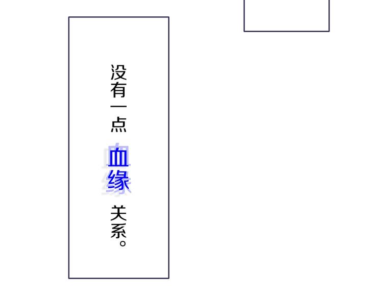 第2话  你姐还是你姐！73