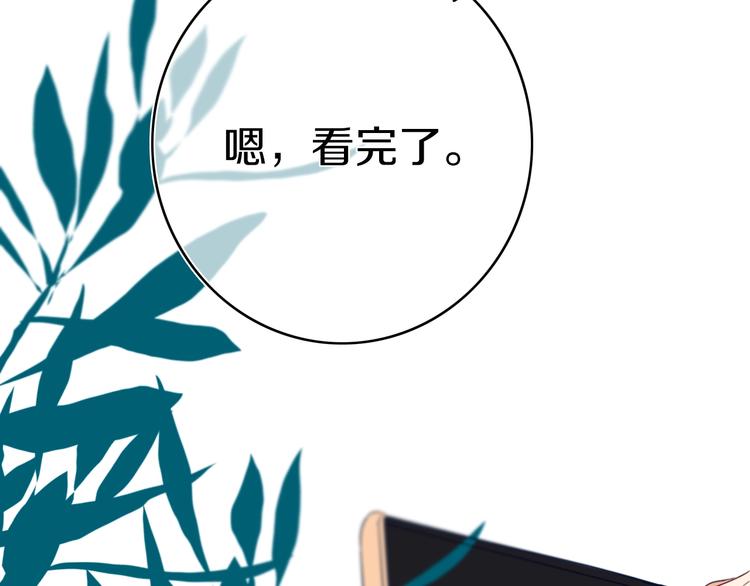 第7话  有件事不知可否？93