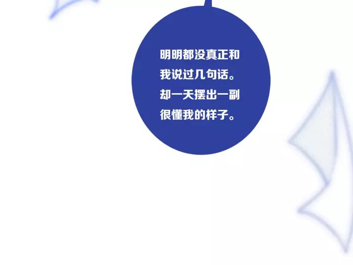 第31话 你晓得个毛！46