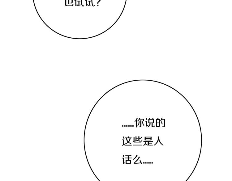 第5话  短信16
