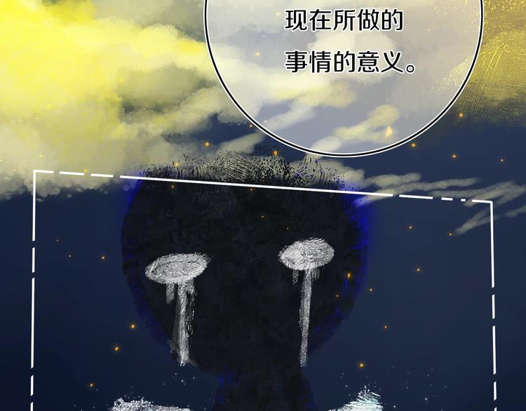 第4话  先定他个小目标74