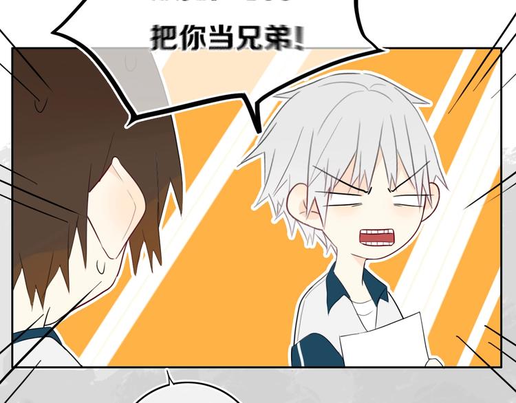 第13话  方旭哥哥9